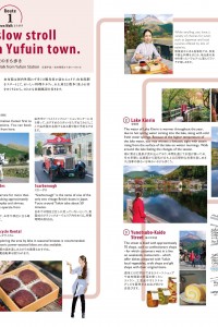 Yufu City Tourist Guidebookのサムネイル